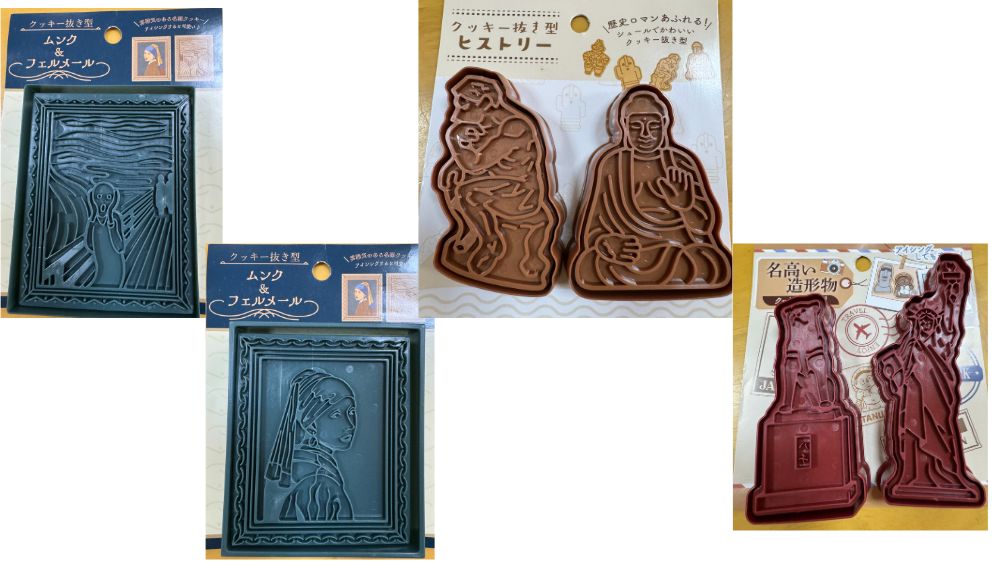セリアの名画＆ヒストリーシリーズのクッキー型。ムンク、フェルメール、大仏、考える人、ハチ公、自由の女神のデザインがそろったユニークなクッキー型
