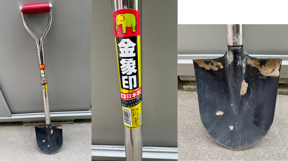 浅香工業 金象印 SPホームショベル丸形の写真。リンクル堆肥を畝に混ぜ込む際、小型シャベルで女性でも扱いやすい