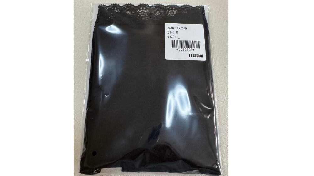 トラタニ3Cショーツ 品番509 カラー黒 サイズL パッケージ