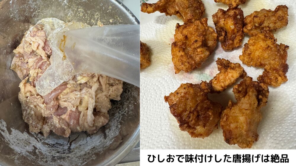 ひしおで漬け込んだ唐揚げは絶品！麹の酵素でお肉が柔らかくなって、旨味が段違いです🍗
