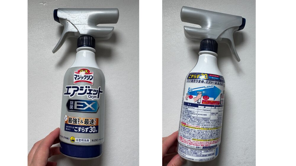 バスマジックリン エアジェット除菌EXの本体ボトルを表と裏から見た様子