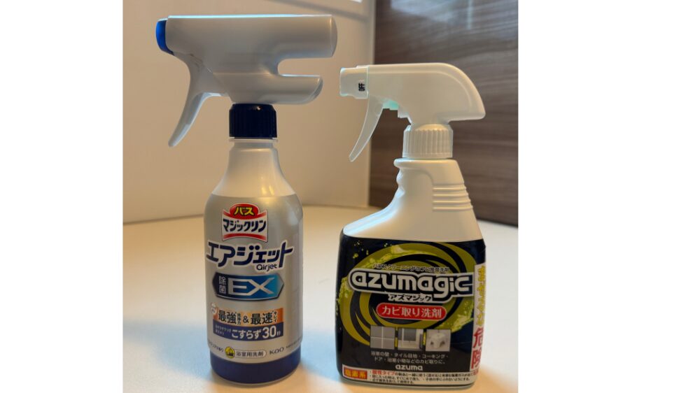バスマジックリン エアジェット除菌EXとアズマジック カビ取り洗剤を並べた様子
