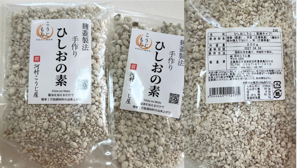 河村こうじ屋さんの「ひしおの素」。原材料は大豆・米・麦のみ、添加物不使用なのが嬉しいポイント✨