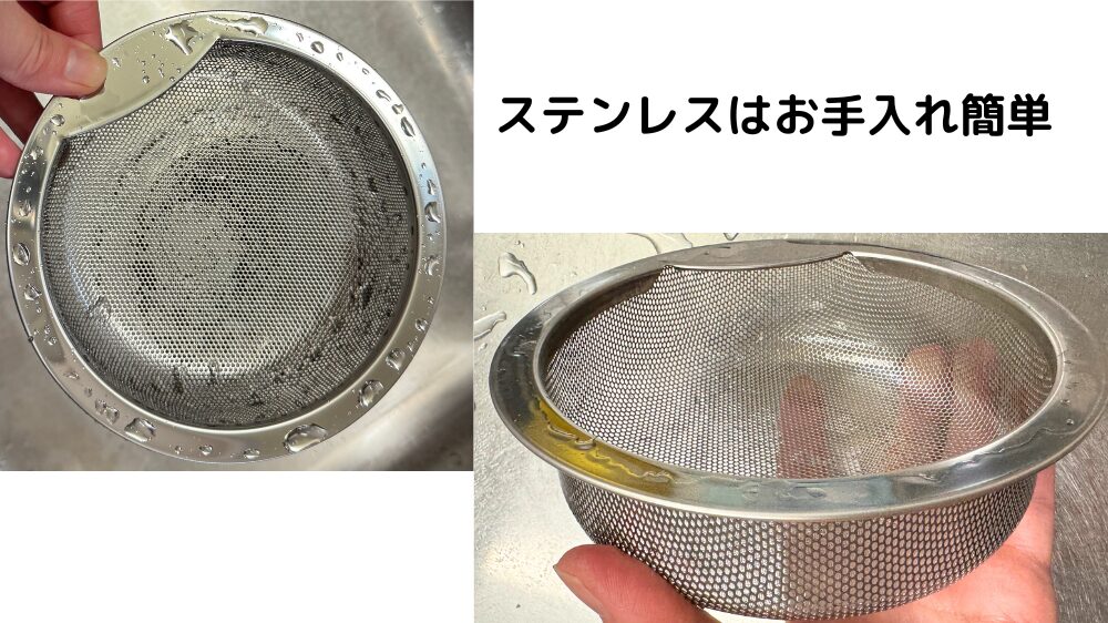 GAONAステンレスゴミかごの様子