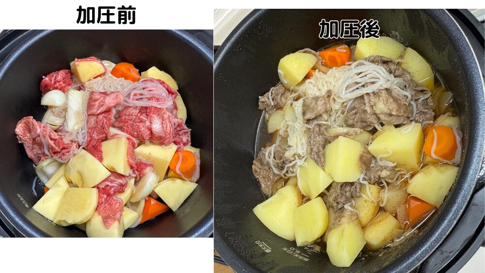 左:加圧前 右:加圧後。たった4分の加圧でこんなに変わります!スープも野菜の水分だけでこんなに出るんです😲