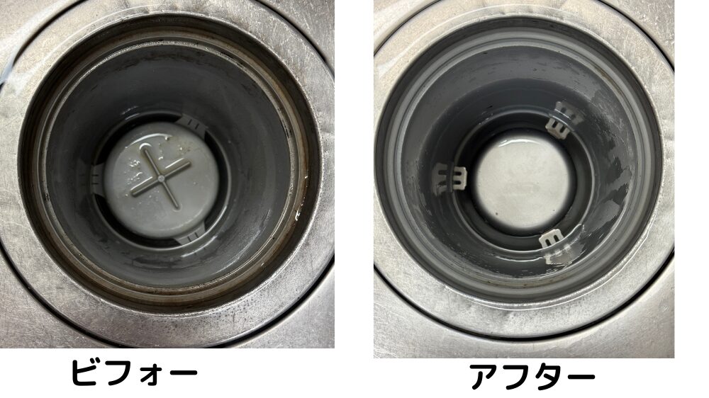防臭ワンをプラスチックからステンレスに交換したビフォーアフター